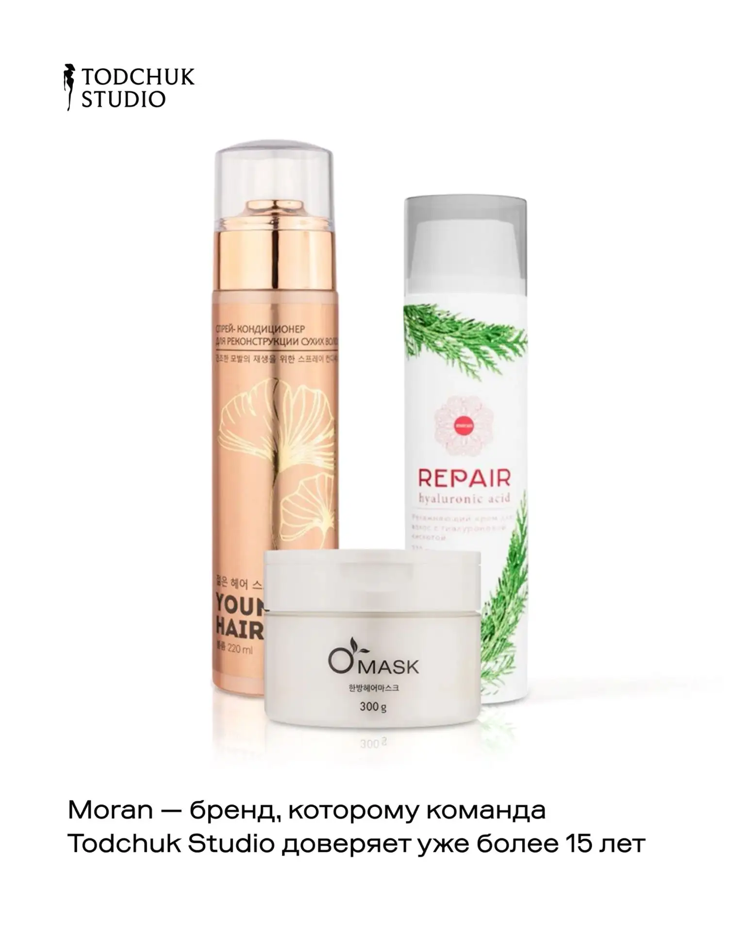 Moran — бренд, которому команда Todchuk Studio доверяет уже более 15 лет