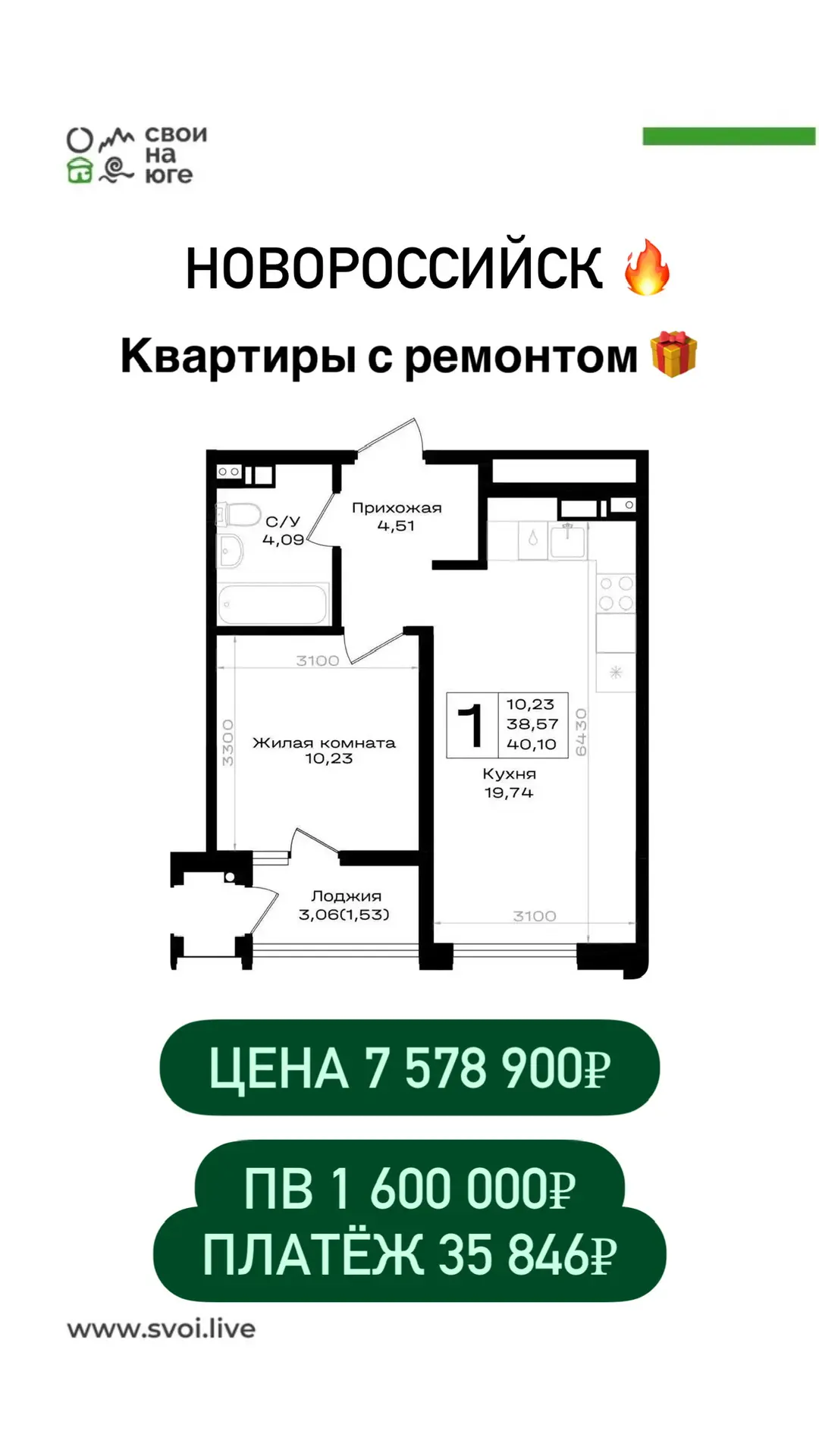 🌊ЖК в Новороссийске — жизнь у моря в тёплой архитектуре.  Современный жилой комплекс в Южном районе:
