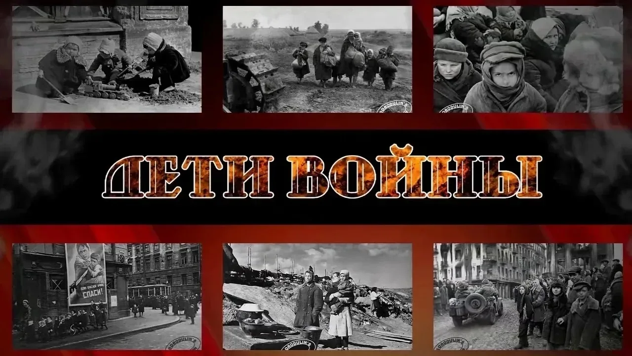 МБОУ "СОШ №1" (структурное подразделение с. Мишутино)  Кинопоказ к 9 Мая: «Дети Победы» 🎖️  Учащиеся