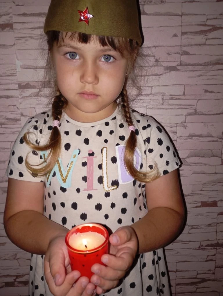 Воспитанница группы «Вишенка» - Попова Варя присоединяется к всероссийской акции «Свеча памяти».
#Св
