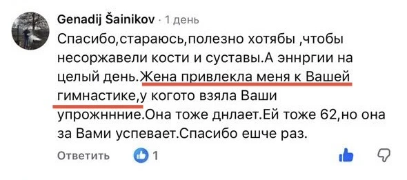 🔴 «ПОДКЛЮЧИЛА МУЖА» И «ПРАВНУКИ БЛАГОСЛОВИЛИ» 😊🔥
