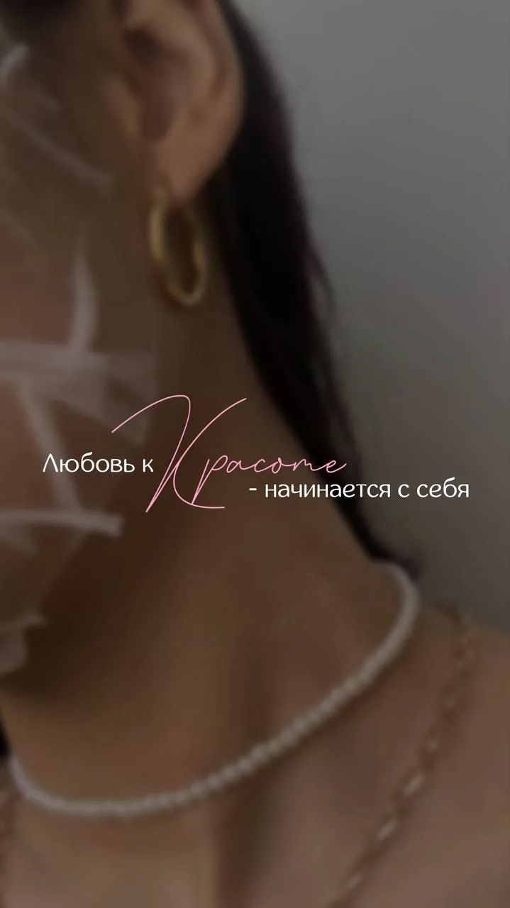 БЬЮТИ-КАЛЕНДАРЬ на октябрь