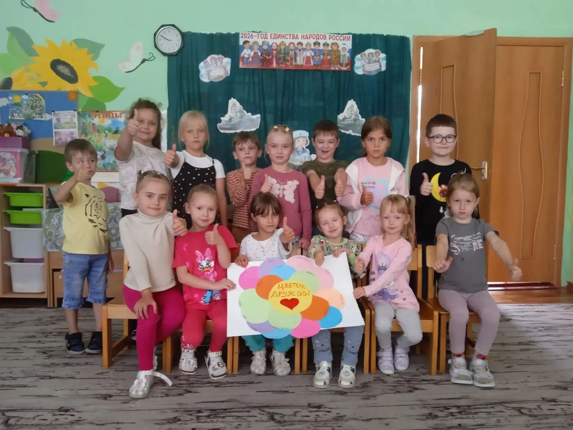Сегодня в нашей старшей группе царила особенная атмосфера! Мы говорили о самом важном —...