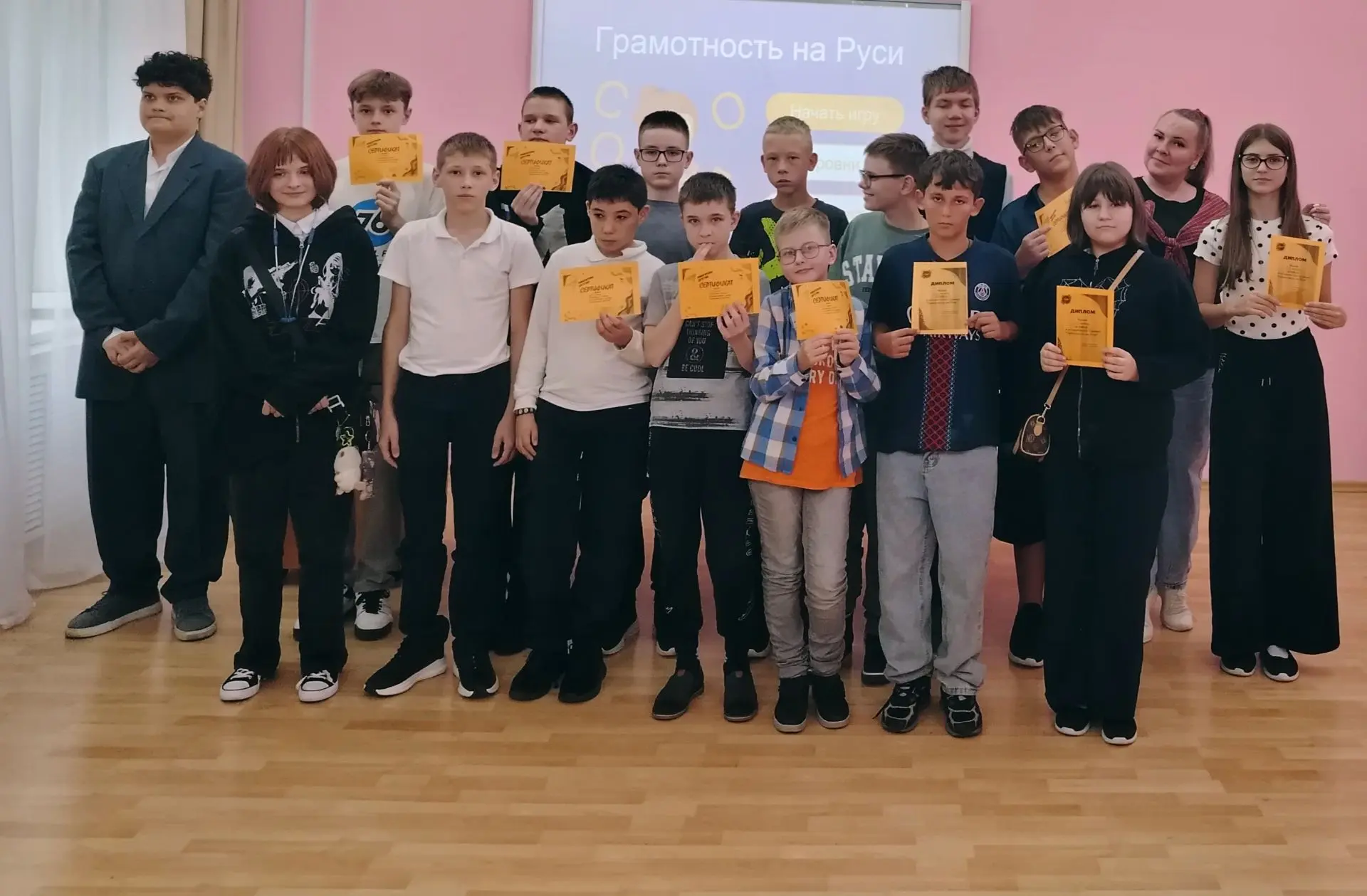 📖 День грамотности: прошлое и настоящее 📚