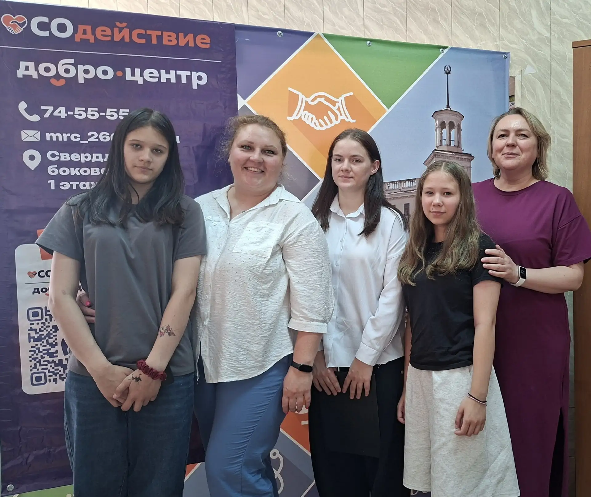 16 июля на базе "добро•центр "СОдействие" состоялась защита проектов летнего конкурса краевого инфра