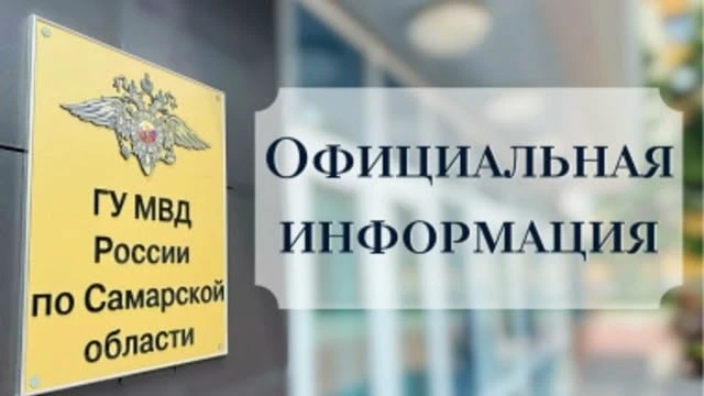 🛴 В Самаре ребёнок на самокате столкнулся с автомобилем во дворе