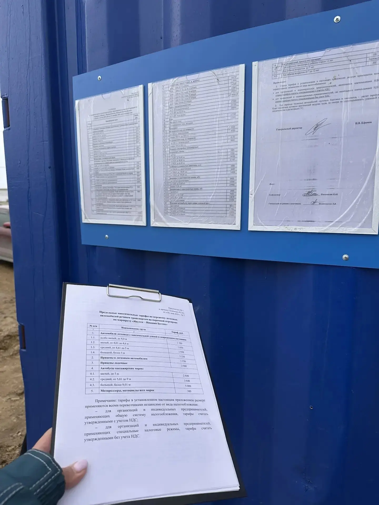 С началом навигации на паромных переправах Якутии ведется мониторинг тарифов