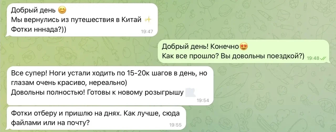 Ребята, помните мы проводили масштабный розыгрыш поездки в Китай? 🇨🇳 🎉 Так вот, наша победительница 