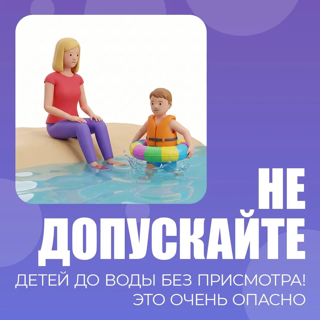 😮 8 протоколов на родителей подростков составили полицейские во время рейда по реке Зея

За что❓

Г