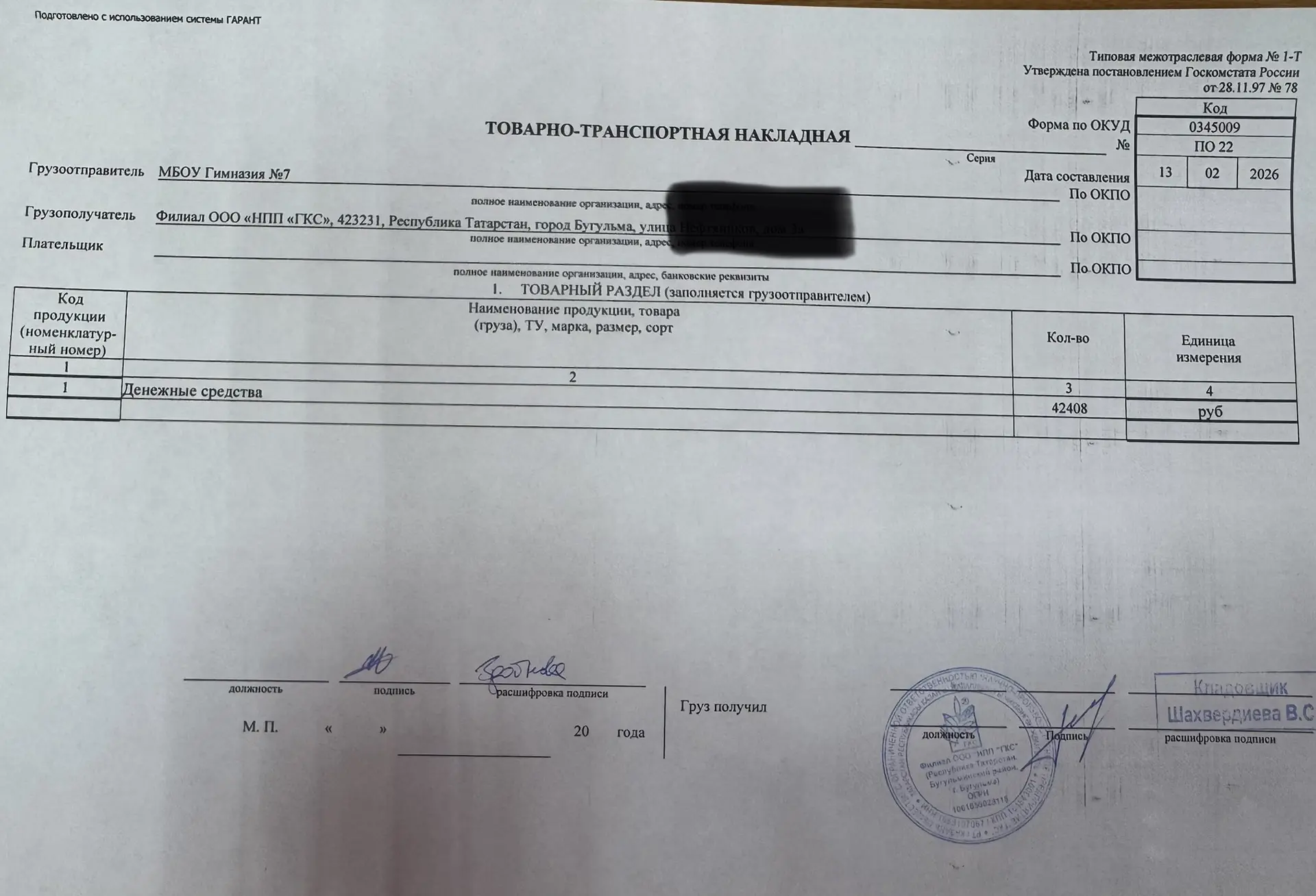 Благодарим всех 🙏🏼🙏🏼🙏🏼 за активное участие в благотворительной Ярмарке в поддержку участников СВО.  