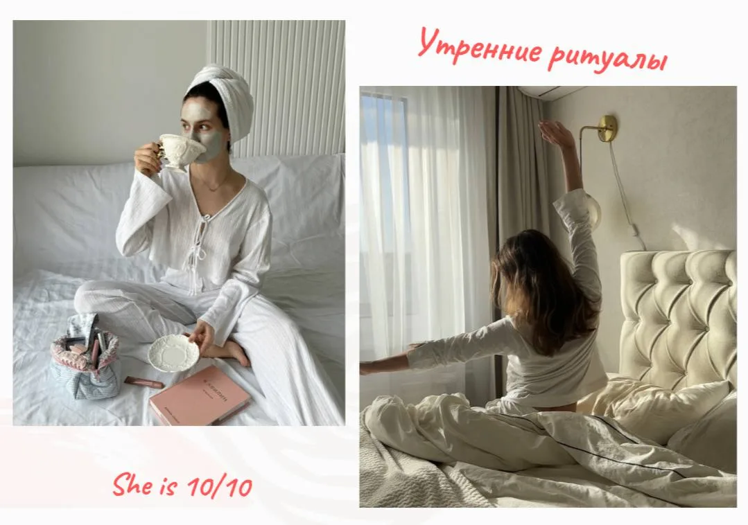 Утренние ритуалы для уверенности

⏺️ Встань без пролистывания ленты — это экономит энергию.
⏺️ Выпей