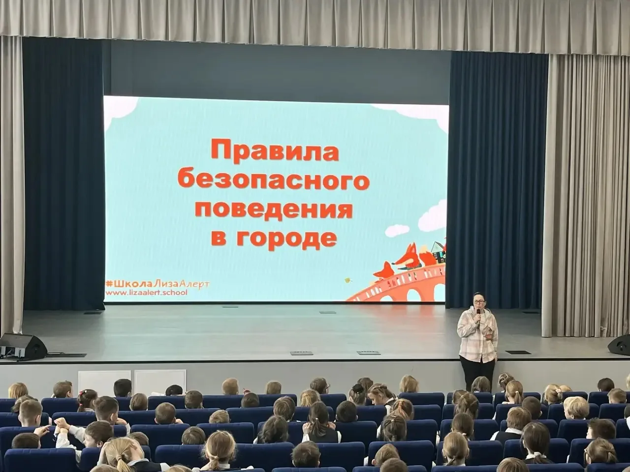 🚨В Инженерно-железнодорожном Лицее прошёл урок безопасности от «ЛизаАлерт».   В нашем Лицее продолжа