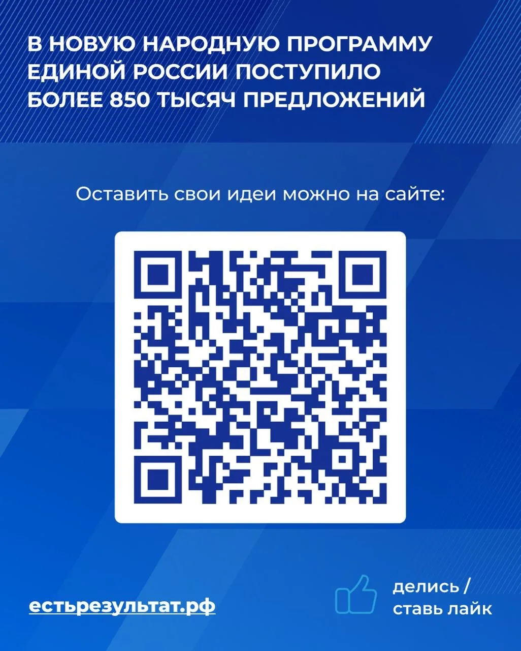 Поддержка семей и развитие медицины — важные направления народной программы Единой России.   Вице-пр