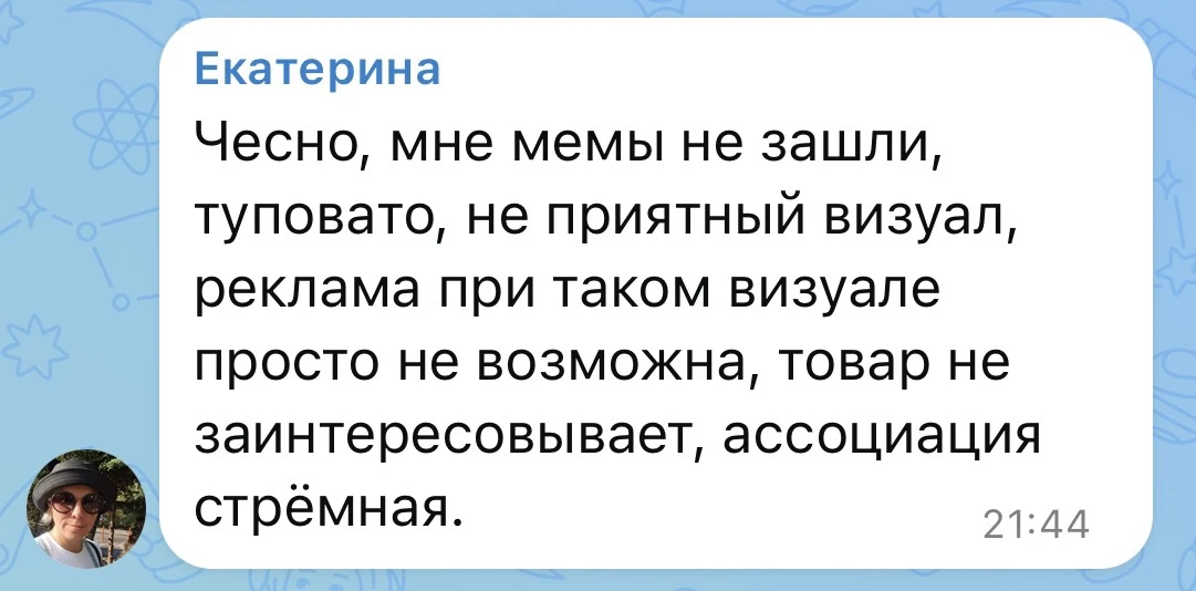 Спасибо за разные мнения! Прикольно посмотреть с разных сторон!