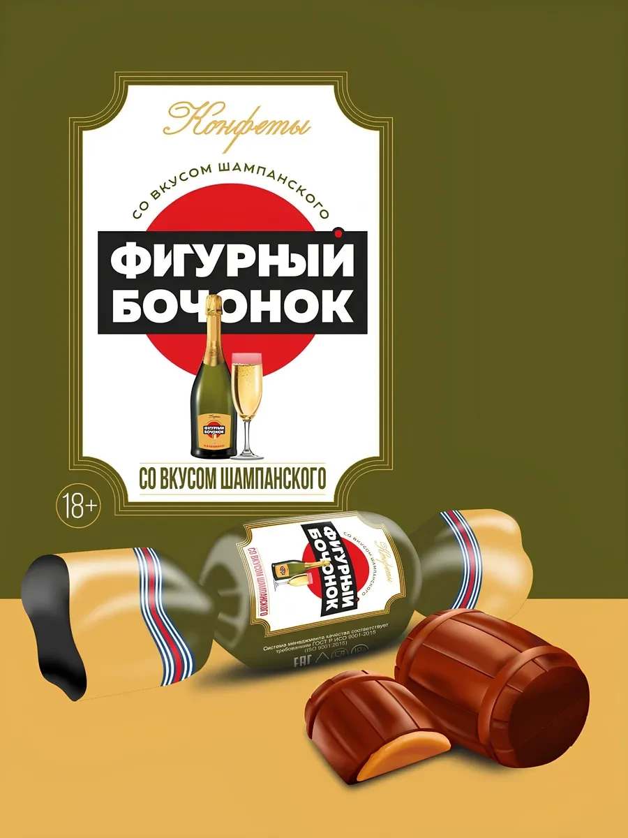 ⚡️ "Фигурный бочонок" мини вкус шампанского, ООО КФ "ЖАКО"