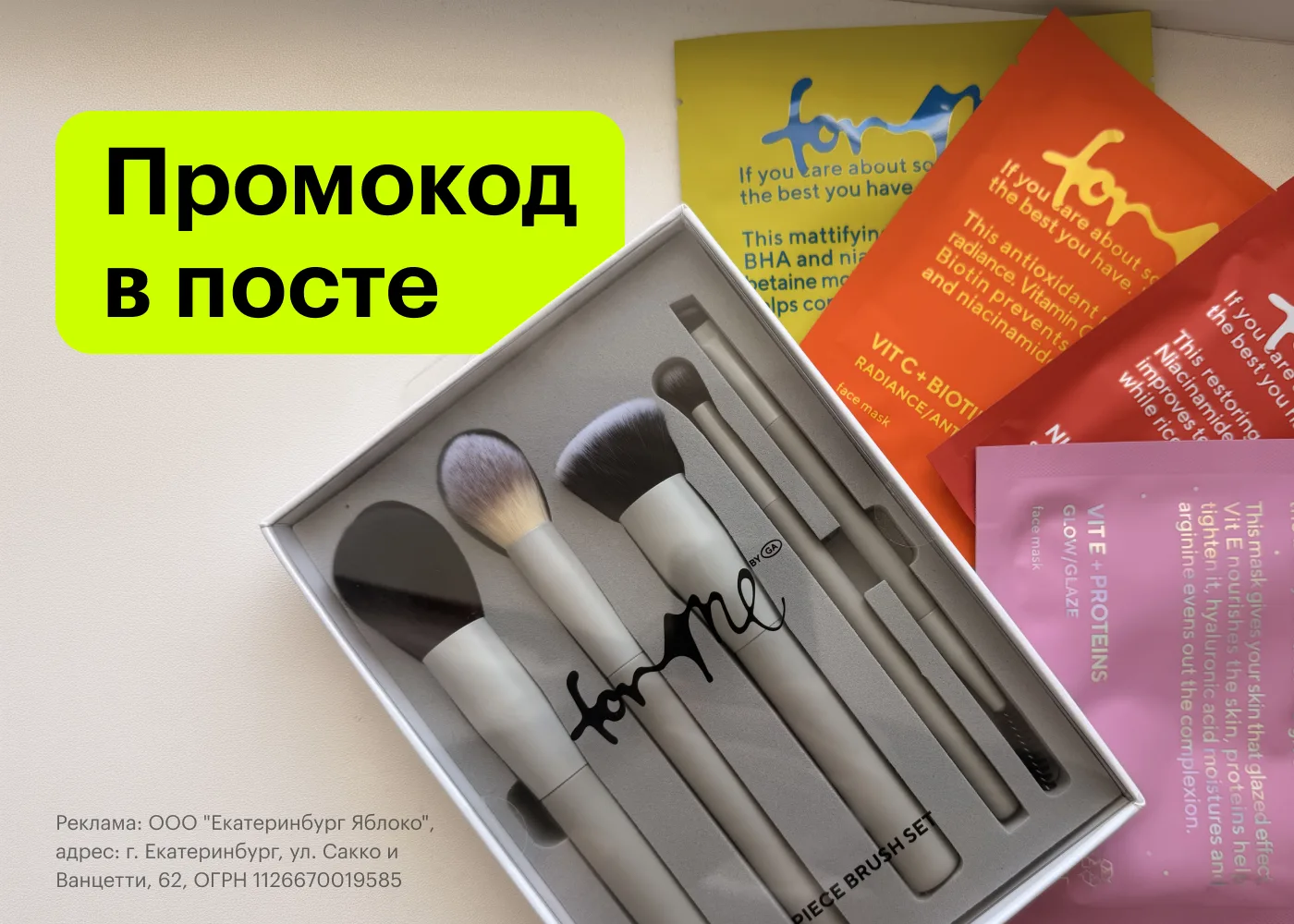 Золотое яблоко