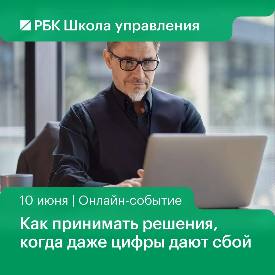 Неопределенность растет, данные противоречат друг другу, а следующий шаг нужно сделать ...