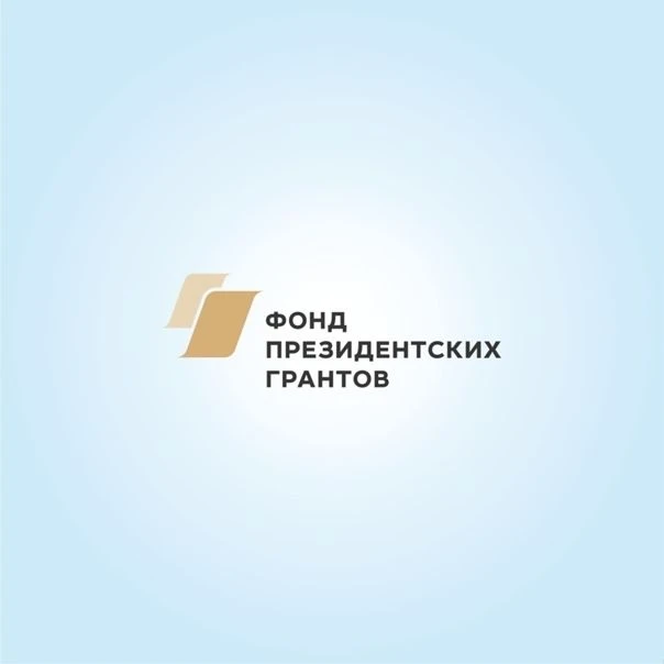 Фонд президентских грантов проведет во Владикавказе семинар-тренинг

📆17 июня 2026 года
⏰10:00-13:0