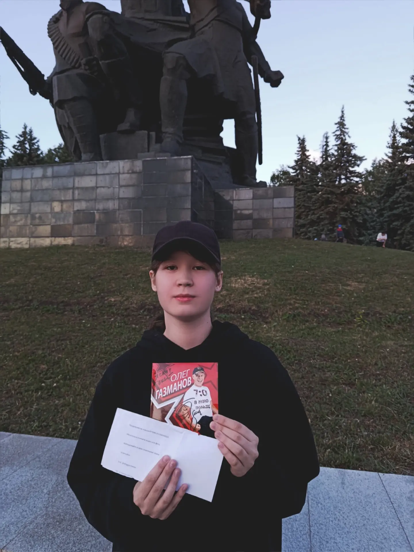 Диск в Уфе найден. Поздравляю 🔥Следующий спрячу уже в Нижнем Новгороде.