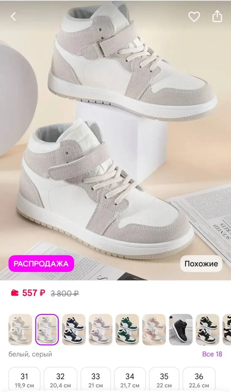 🟪 Кеды высокие демисезонные спортивные детские кроссовки