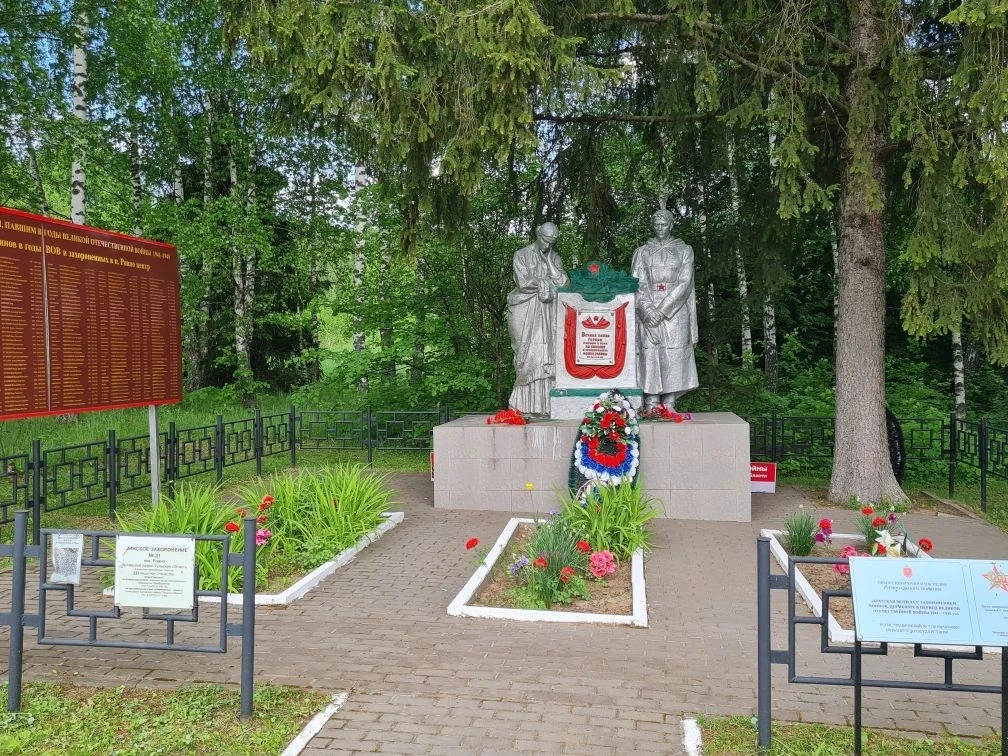 Сотрудники и педагоги школы провели окос и благоустройство братского захоронения в п. Р...