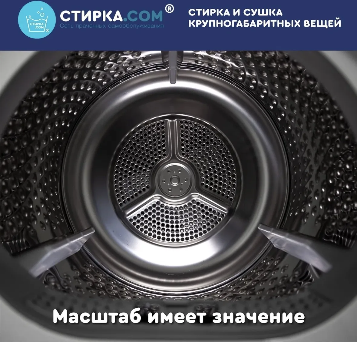 У Вас когда-нибудь возникало ощущение, что пуховик или любимый плед просто не помещаетс...