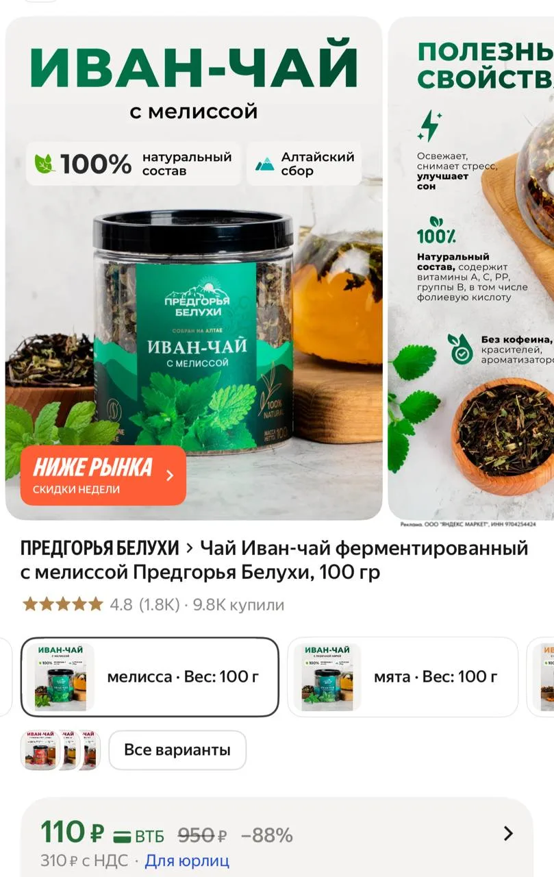 ⁣⁣⁣⁣⁣https://market.yandex.ru/cc/ArK6Lt?erid=5jtCeReNx12oajzh16m2mm6