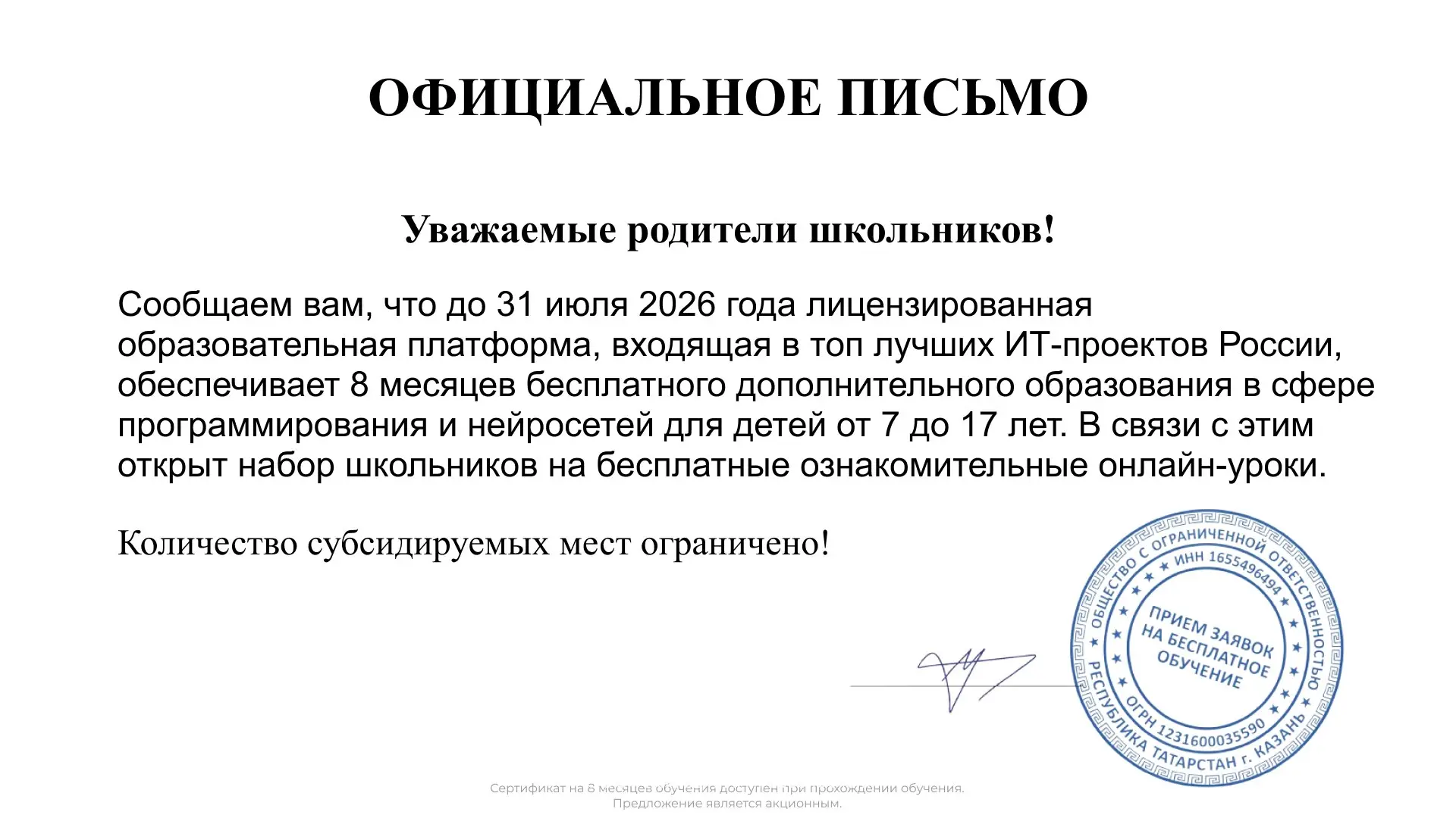 Медиа публикации