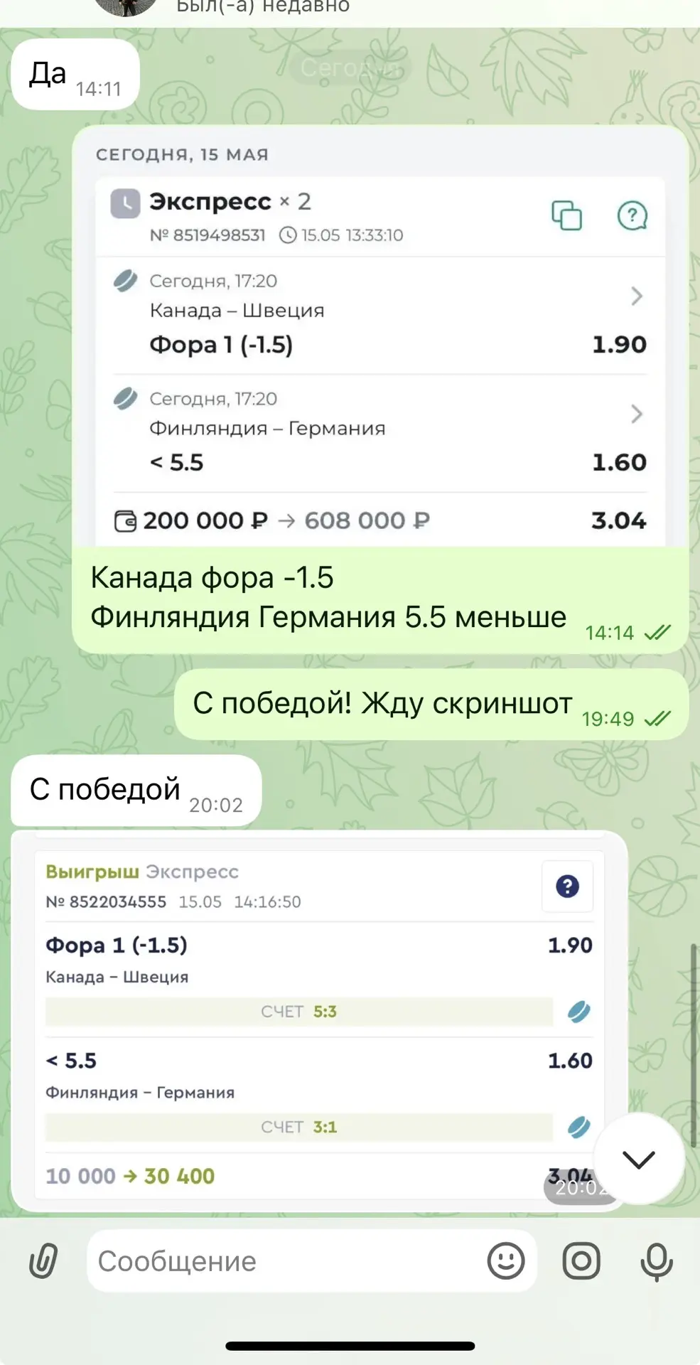 Отчет🔥 Часть 1