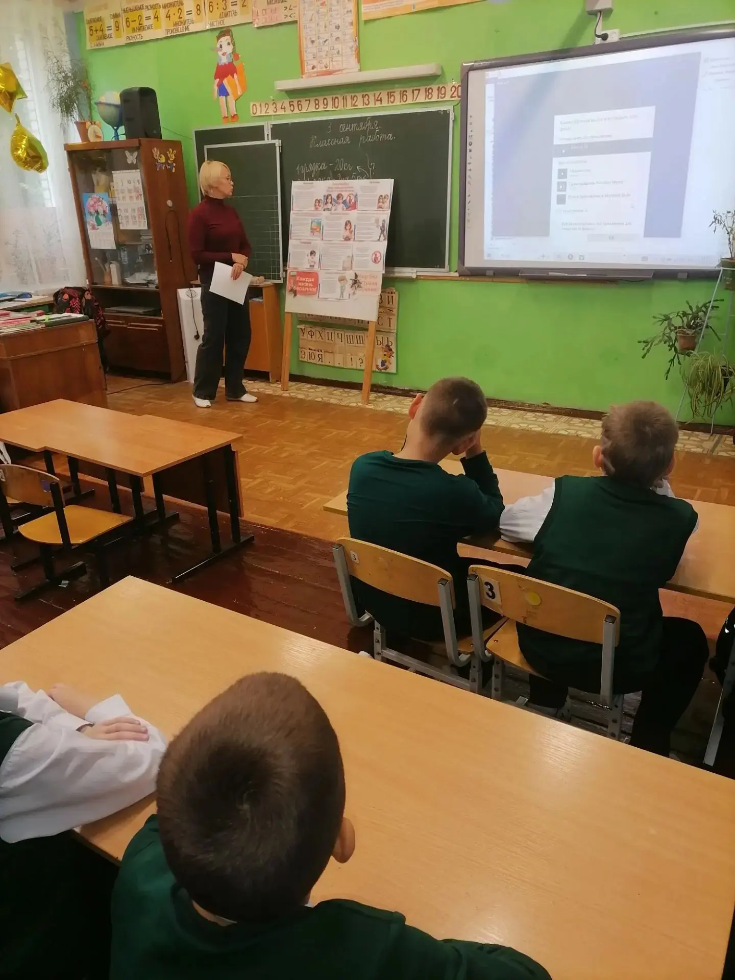 Сегодня учащиеся 3-4 классов п. Рощино приняли участие в значимой встрече, посвященной ...
