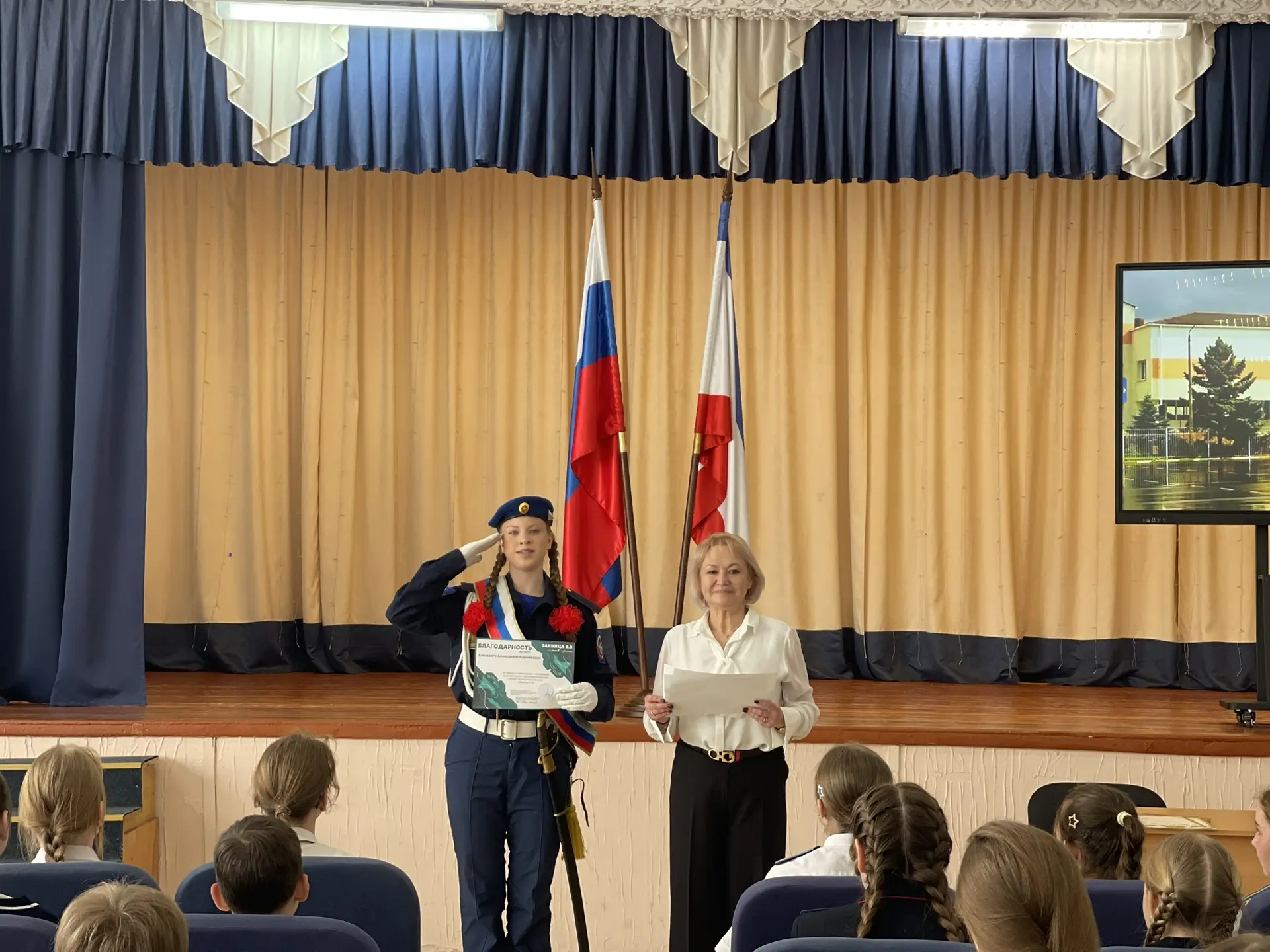 🇷🇺 Первый понедельник четвёртой учебной четверти начался с традиционной общешкольной линейки под Гос