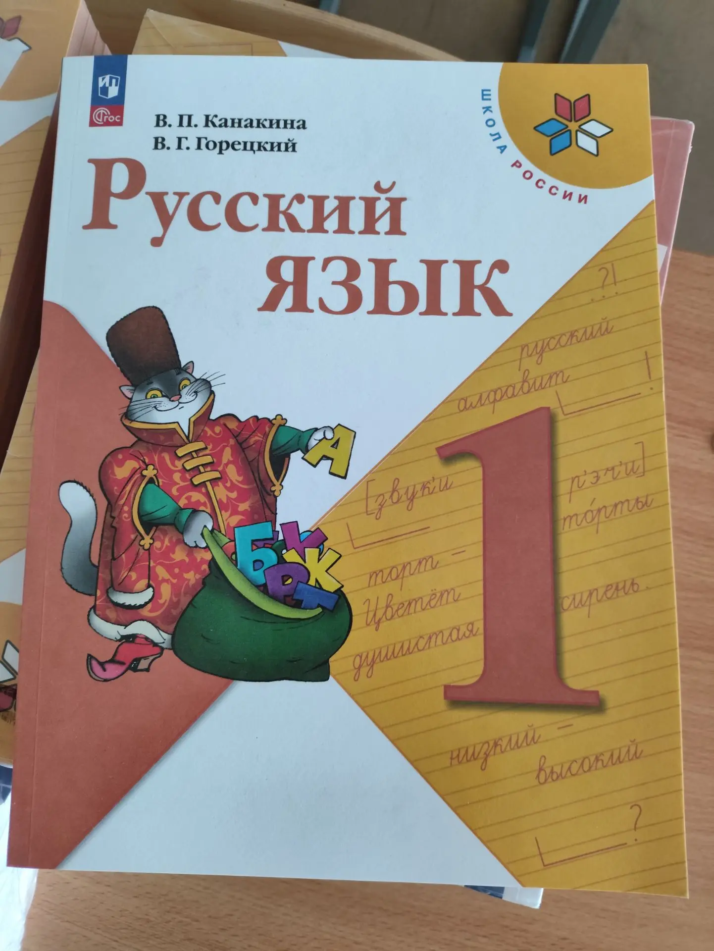 Уважаемые родители, коллеги и ученики!