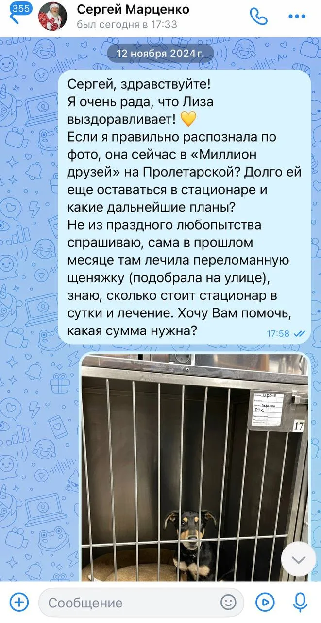 Это было ещё до Петькиной болезни, оказывается.