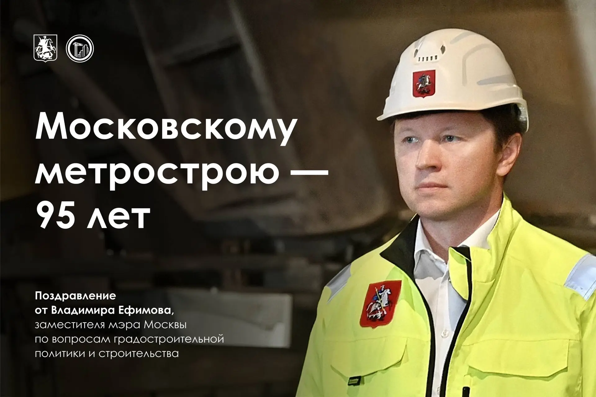 Уважаемые коллеги, дорогие друзья!