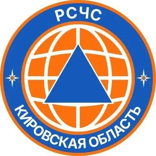 Уважаемые жители Омутнинского района!

В целях расширения возможностей оперативного информирования о