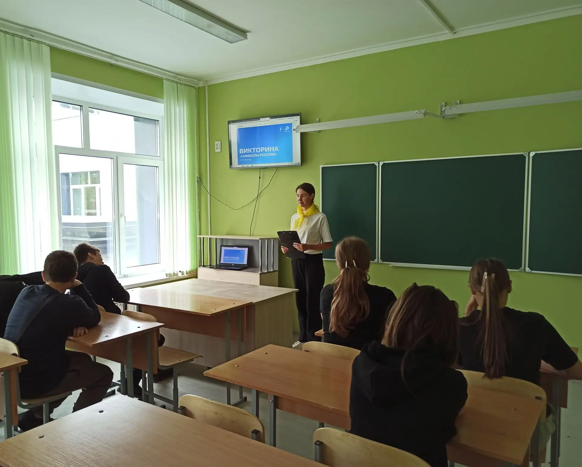День Государственного флага Российской Федерации 🇷🇺