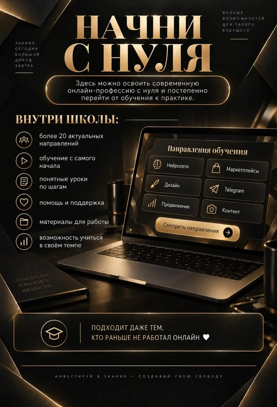 🧷Инстарт что это вообще за проект?