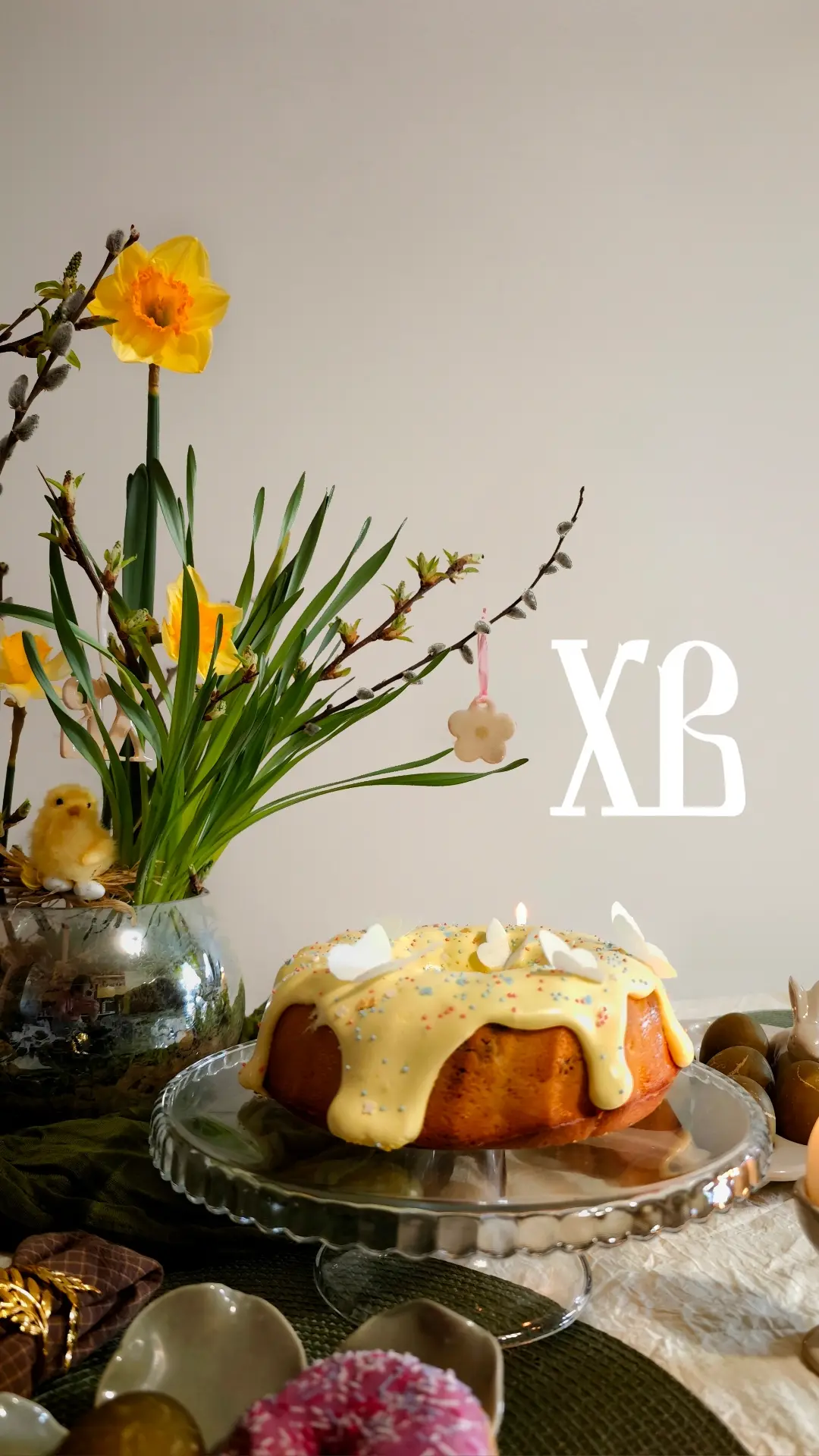 С праздником Светлой Пасхи 🐣