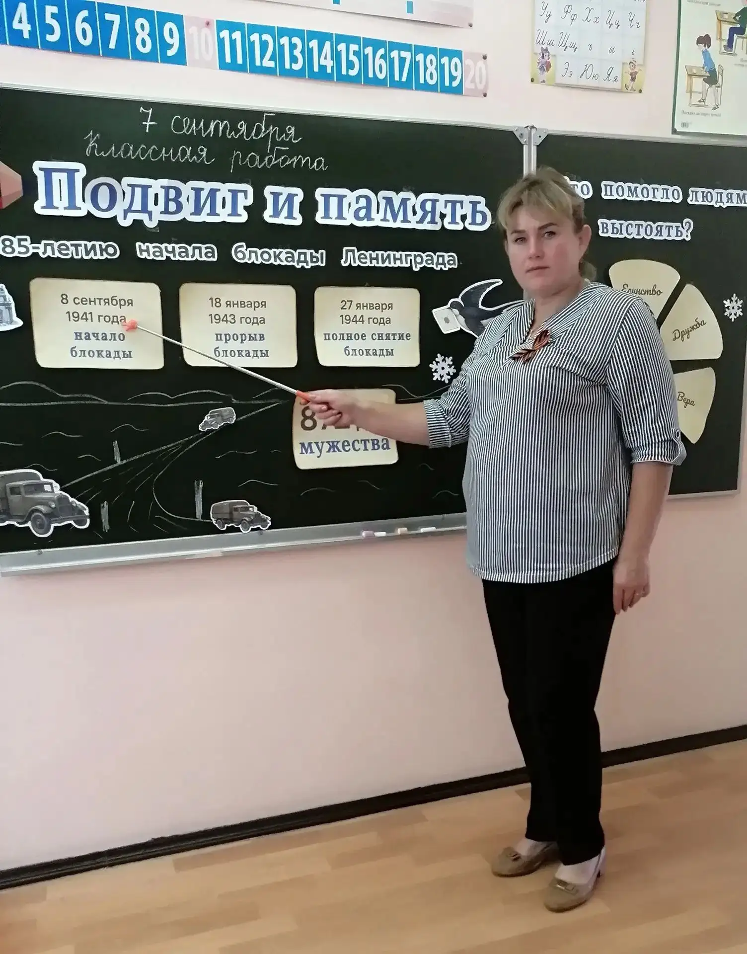 В понедельник, 7 сентября 2026 года, в МБОУ Чернецовской СОШ  первым уроком прошело вто...
