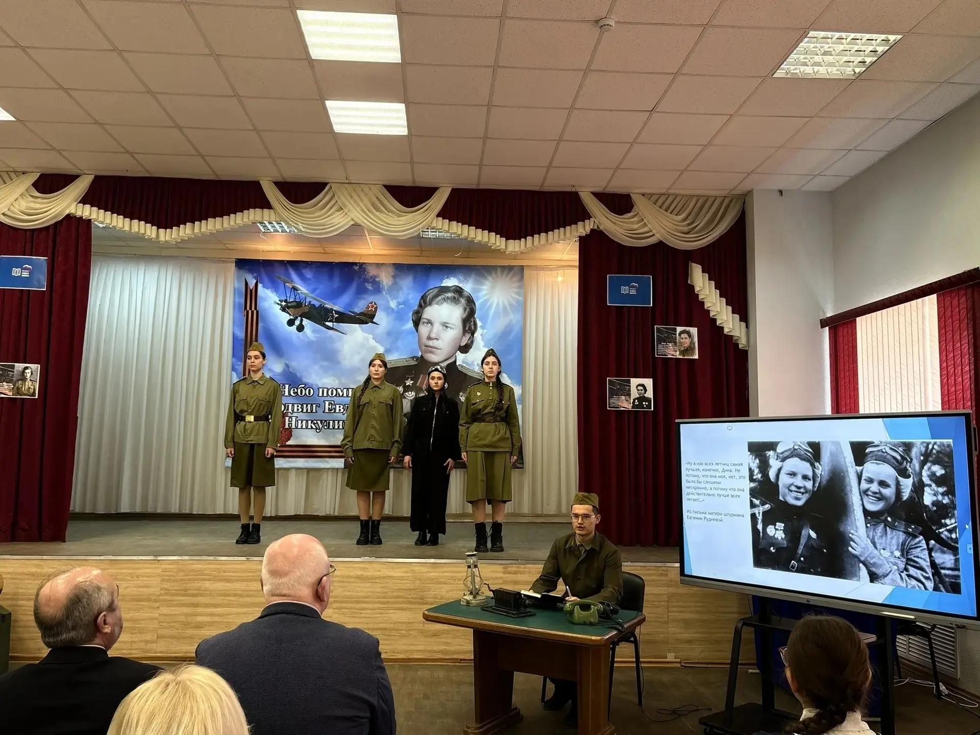 ⏳ ГИМНАЗИЯ-ЭТО ПАМЯТЬ!  ◾ Сегодня в МБОУ Гимназия №21 состоялось значимое патриотическое мероприятие