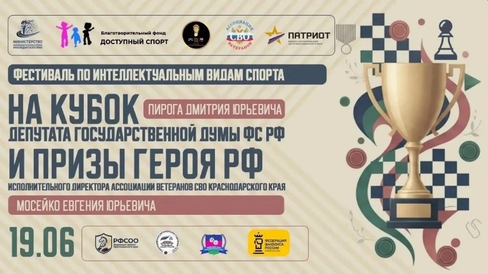 🗓19 июня 2026 г. в Краснодарском крае, Динского района ГКУДОКК "Военно-патриотического центра""Патр