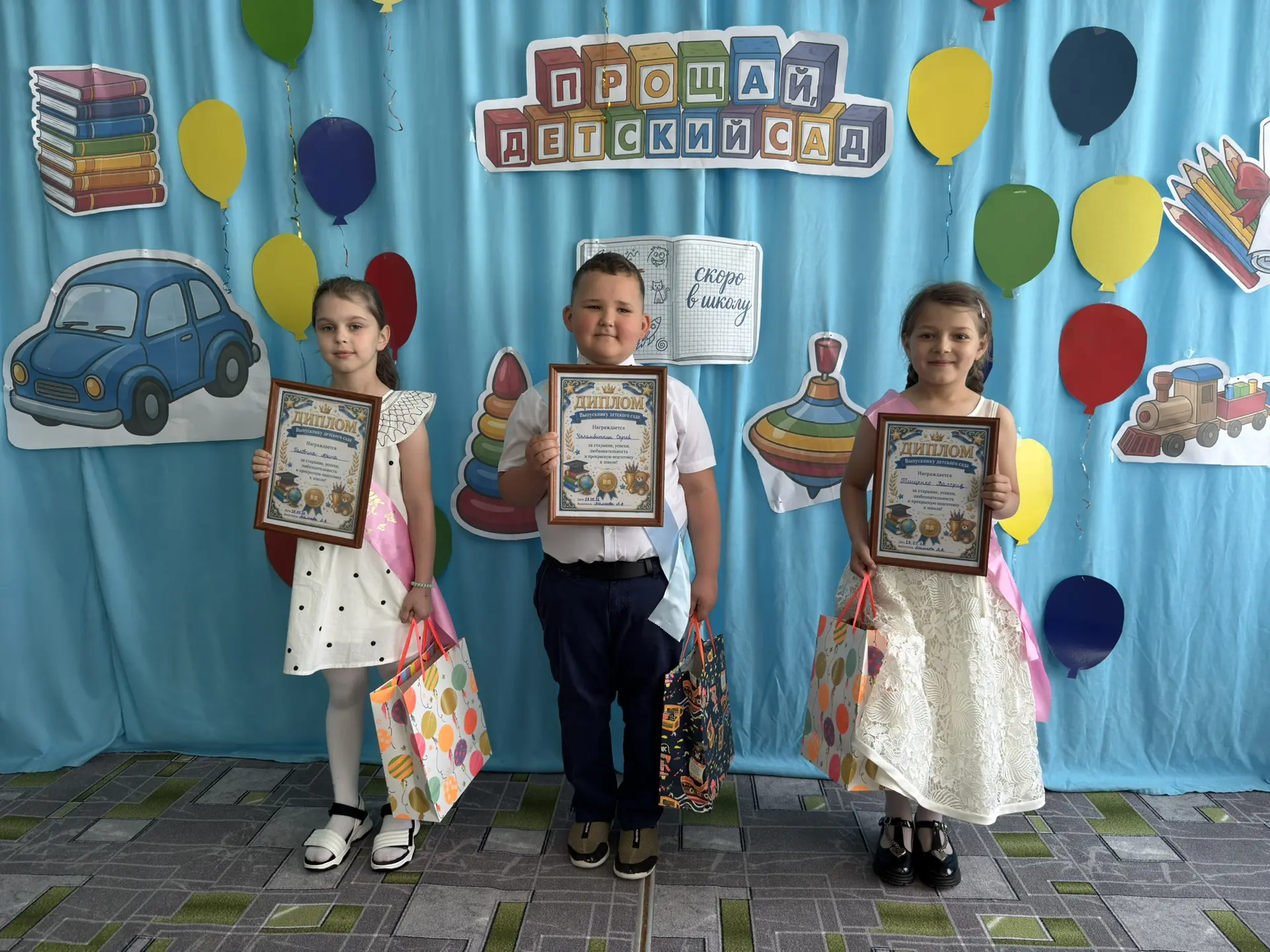 Сегодня состоялся долгожданный выпускной наших юных воспитанников! 🎓✨