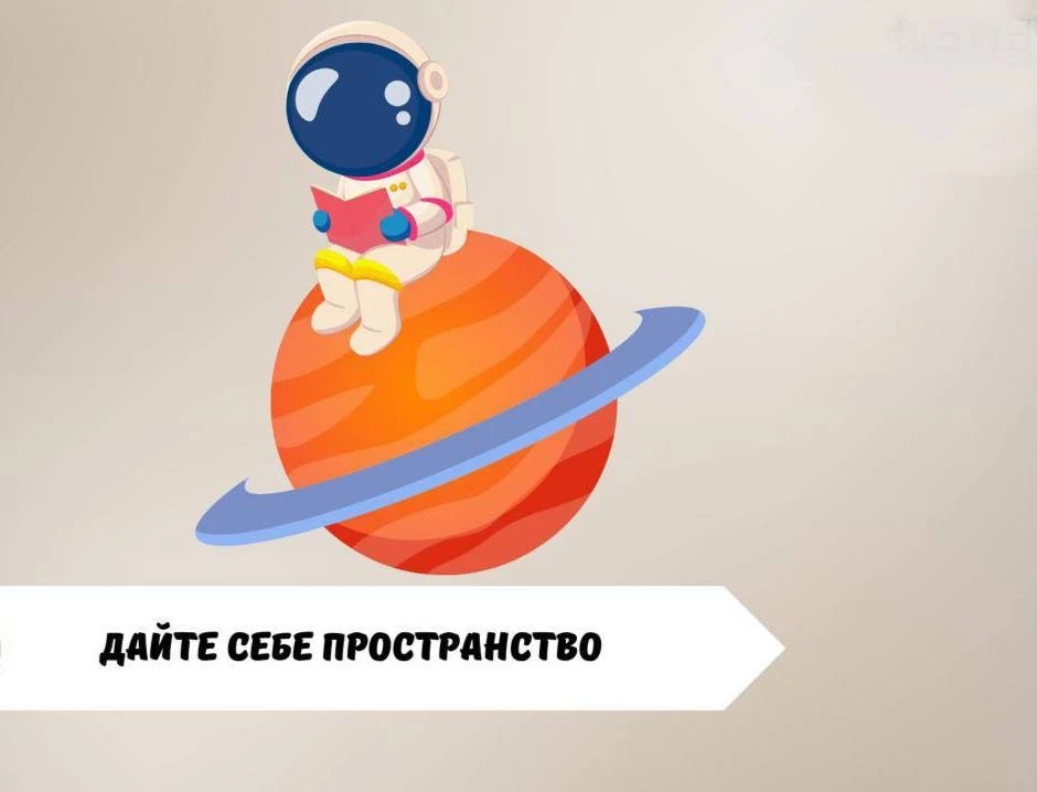 #саморазвитие