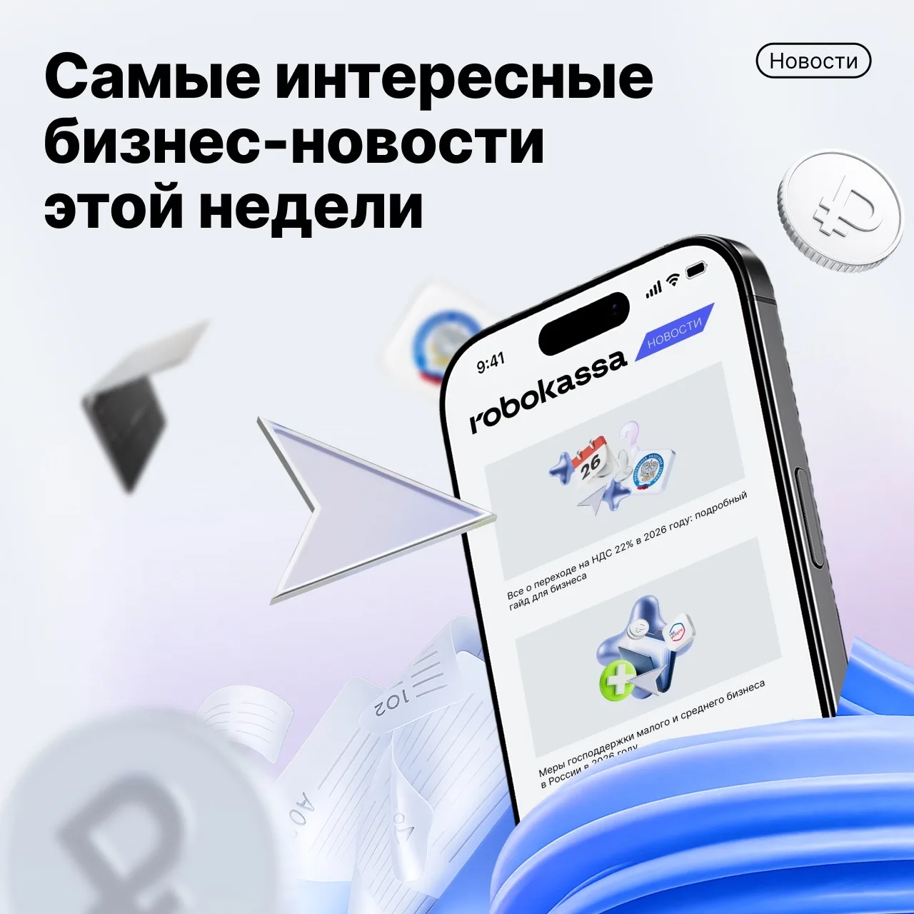 Медиа публикации