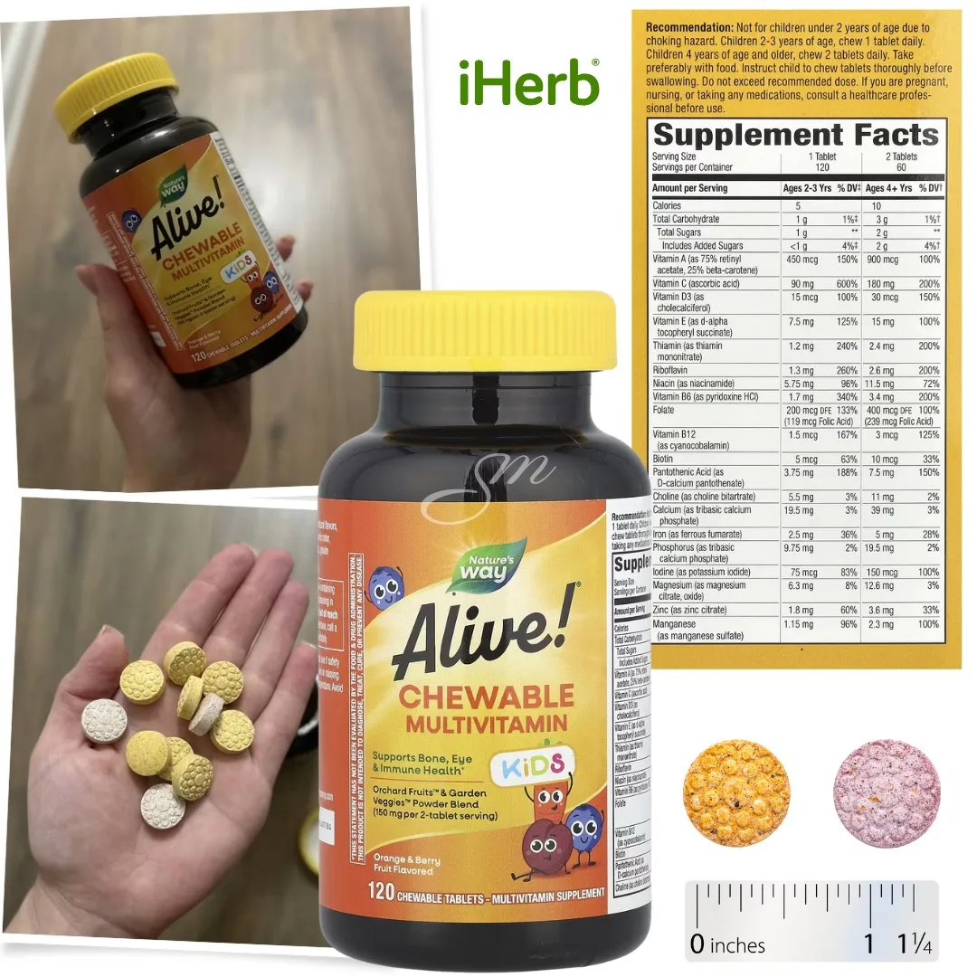 IHerb 🇺🇸