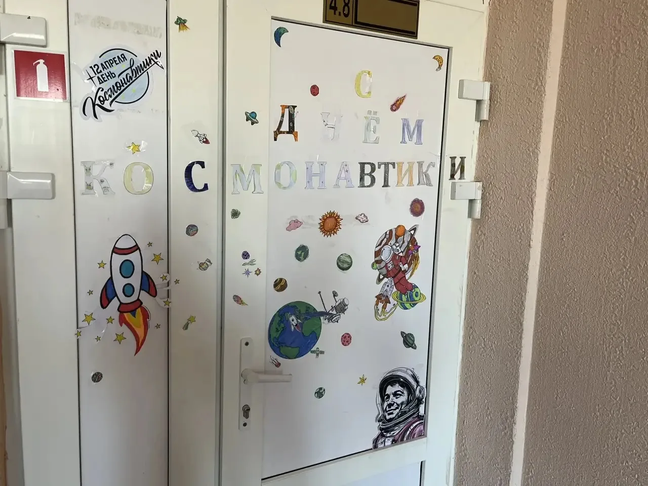ПРОДОЛЖАЕМ ГОТОВИТЬСЯ КО ДНЮ КОСМОНАВТИКИ 🚀   Передаем привет со второй площадки школы!  У нас получ