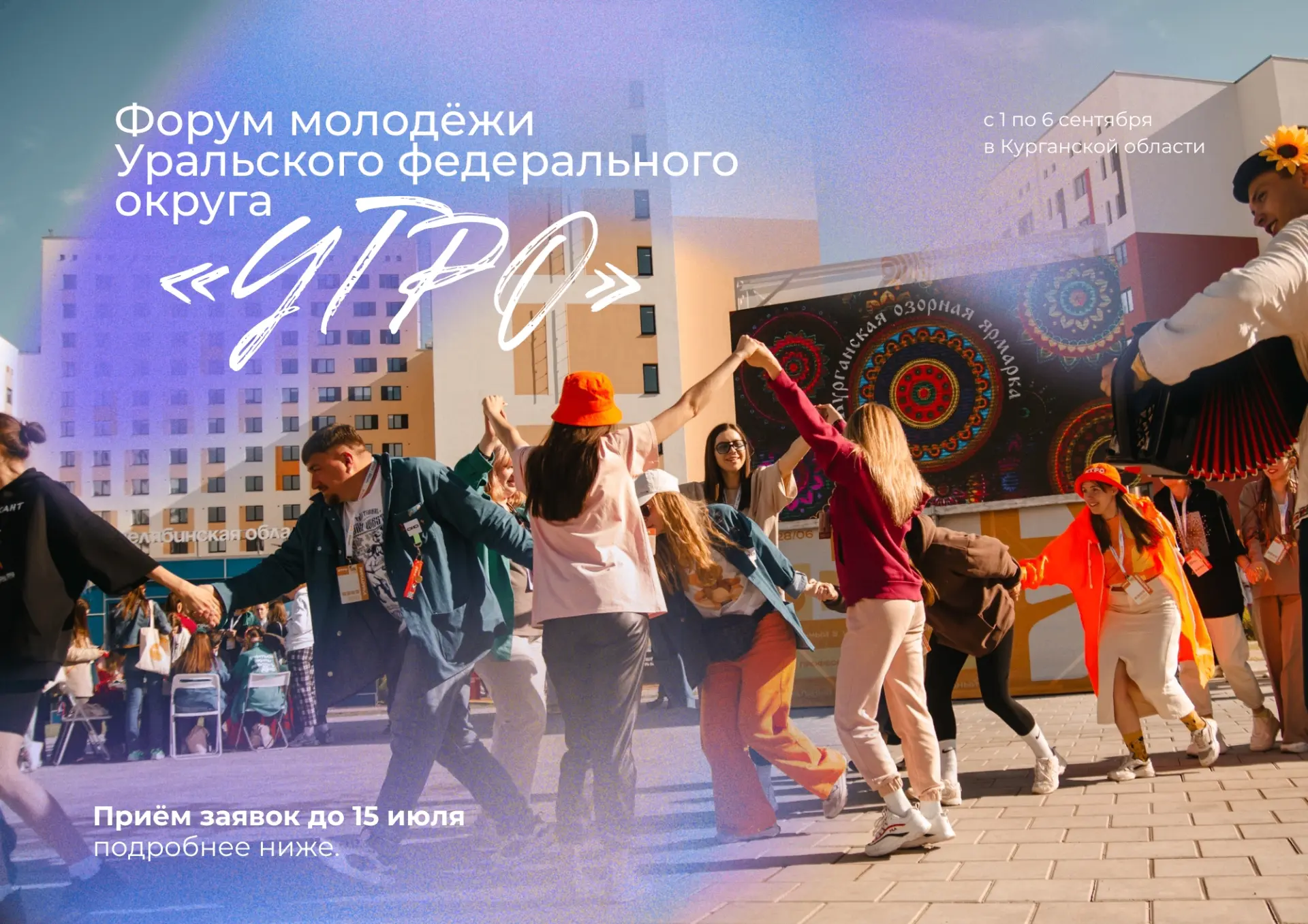 УТРО ждёт тебя ️🔥