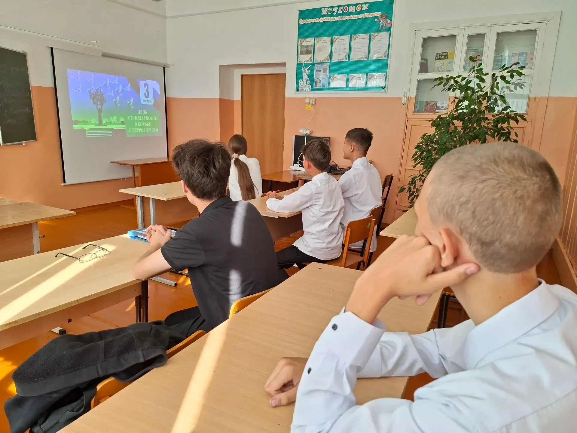 3 сентября 2026 года в МАОУ «Новомусинская СОШ» прошли мероприятия, приуроченные к Межд...