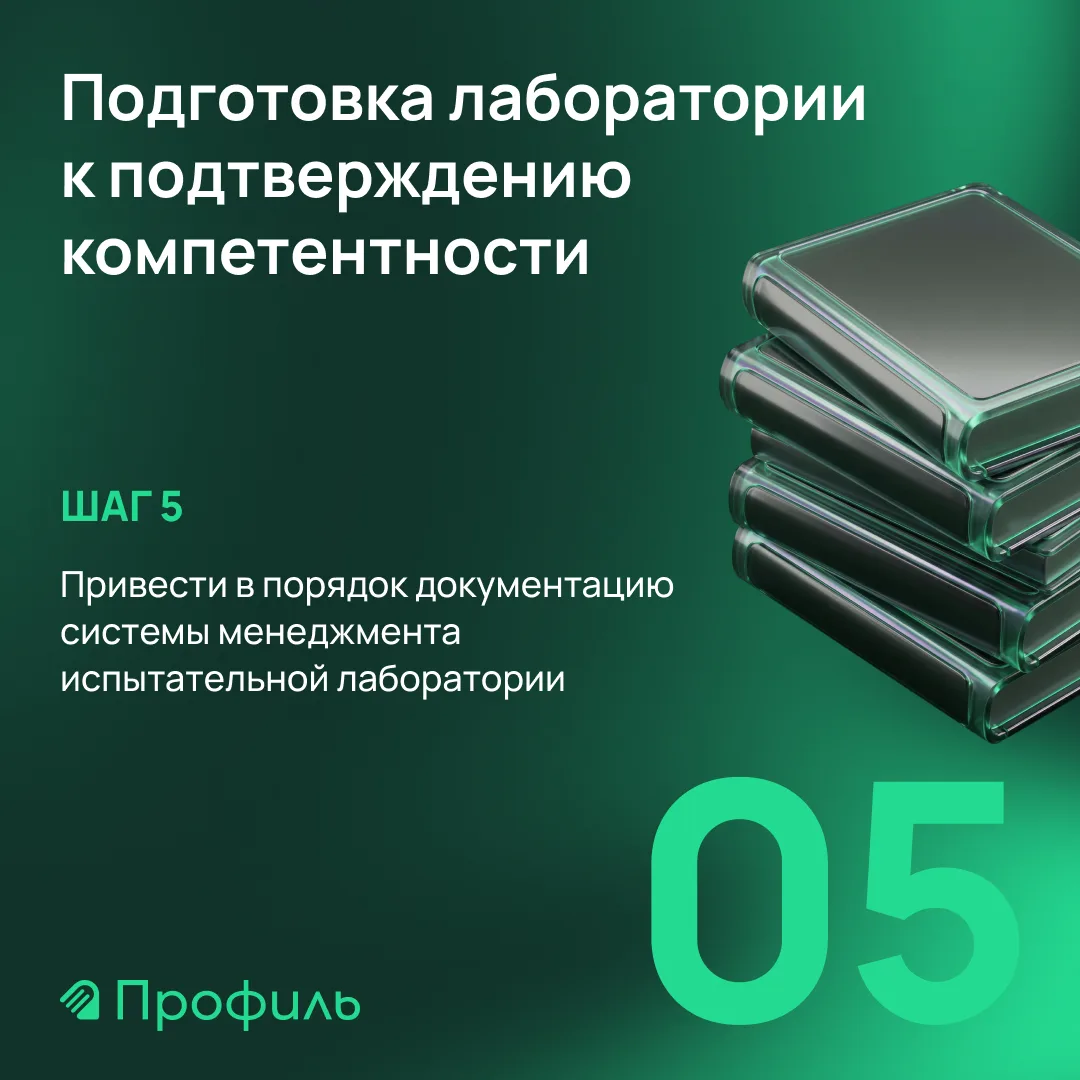 Подготовка к ПК.