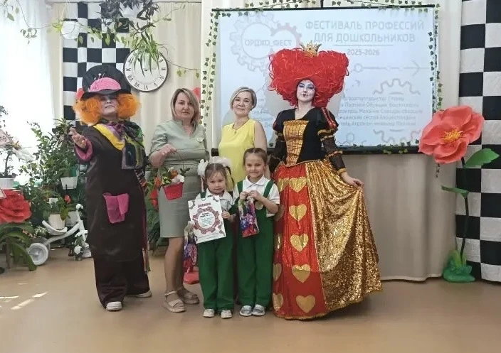 Наши воспитанники — на фестивале профессий «ОРДЖО_ФЕСТ»!